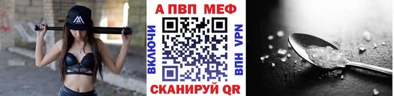 А ПВП мука Остров