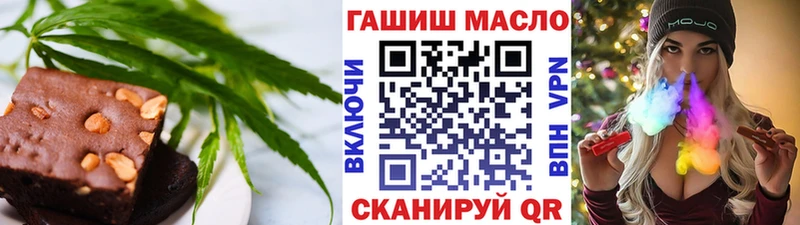где продают   blacksprut сайт  Cannafood конопля  Остров 
