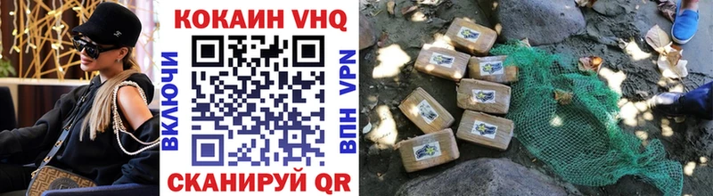 что такое   Остров  Кокаин 97% 