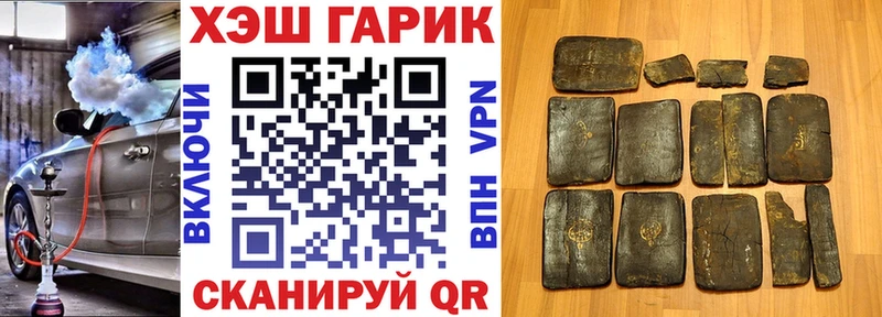 ГАШ Изолятор  Остров 