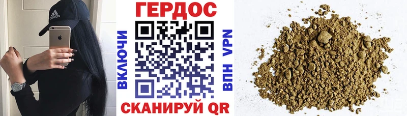 мега маркетплейс Остров Героин афганец