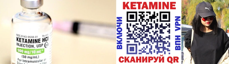Кетамин ketamine  кракен как войти  Остров  купить наркотики цена 