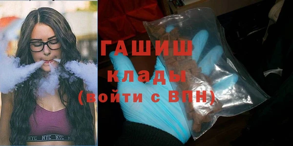 мефедрон мука Верхний Тагил