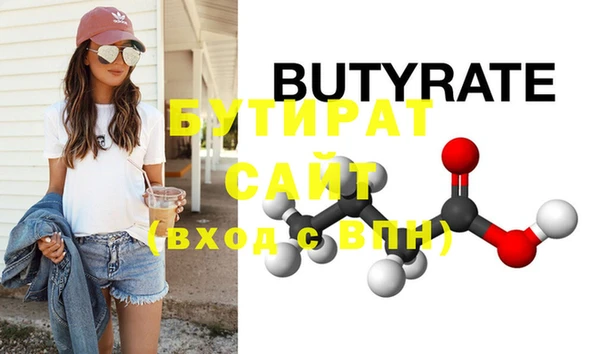 ECSTASY Верхнеуральск