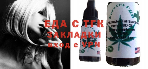 бутик Верея