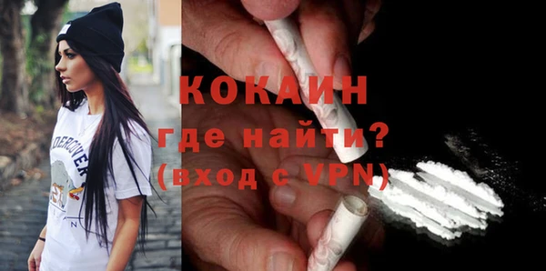 мет Волосово