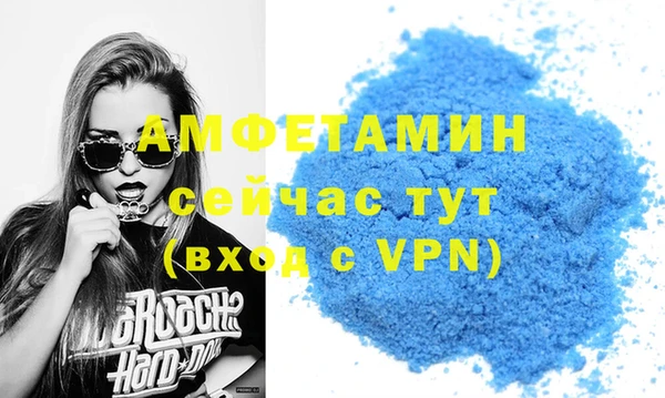 бутик Верея