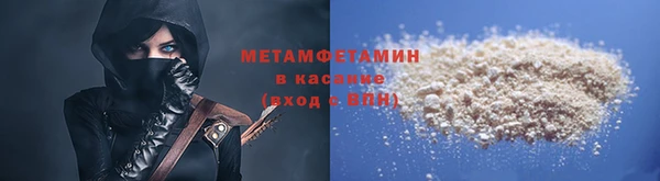 мефедрон мука Верхний Тагил