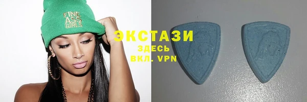 ECSTASY Верхнеуральск