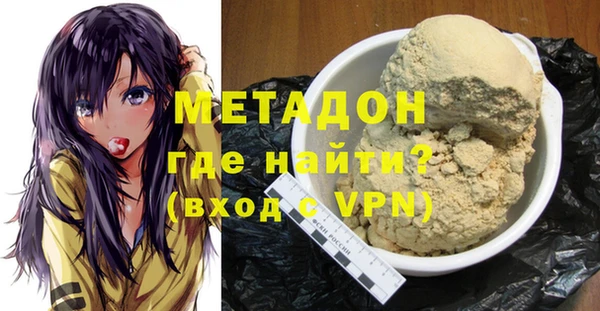 бутик Верея
