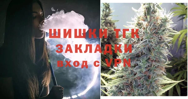 мефедрон мука Верхний Тагил