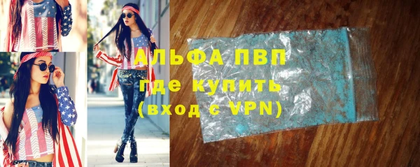 мефедрон мука Верхний Тагил
