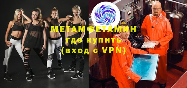 мефедрон мука Верхний Тагил