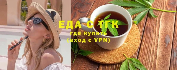 мефедрон мука Верхний Тагил