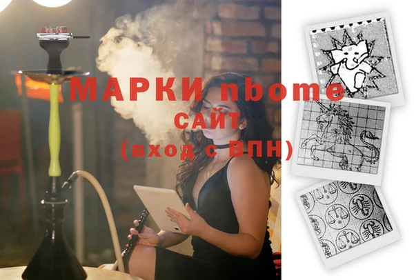 мефедрон мука Верхний Тагил