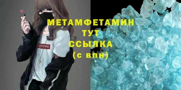 бутик Верея