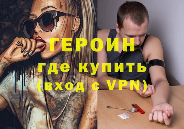 бутик Верея