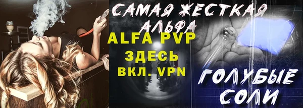 мефедрон мука Верхний Тагил