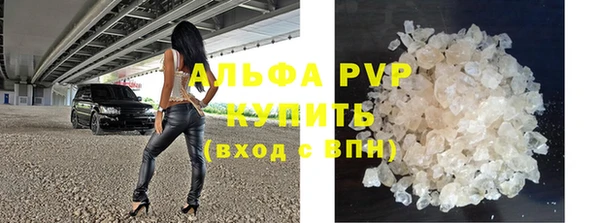 мефедрон мука Верхний Тагил