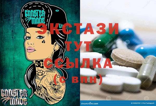 мефедрон мука Верхний Тагил