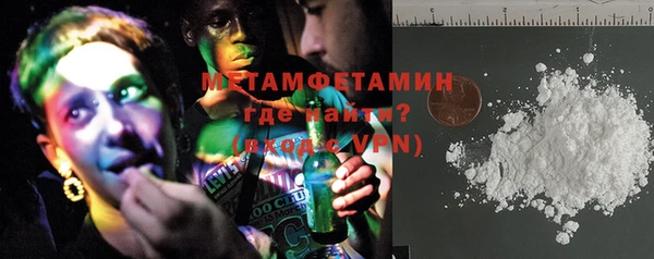 мефедрон мука Верхний Тагил