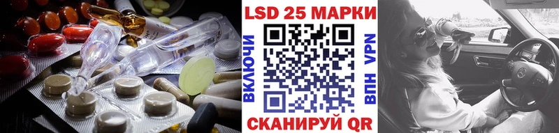 ЛСД экстази кислота Остров