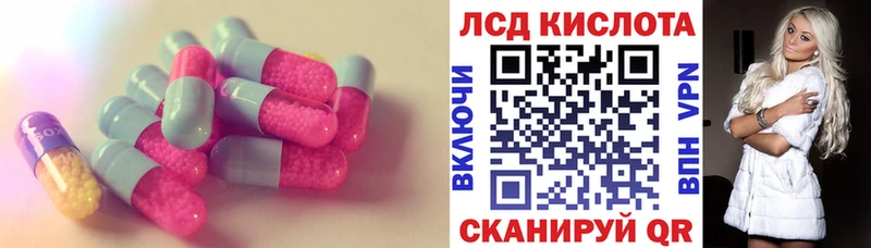 наркотики  Остров  Лсд 25 экстази кислота 