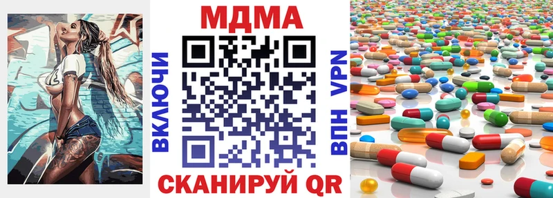 MDMA Molly  Остров 