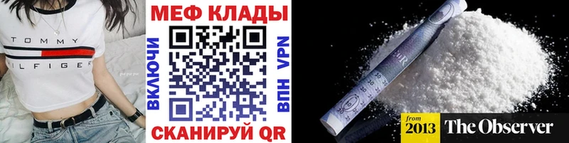 Мефедрон VHQ  Остров 