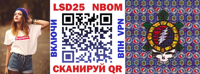 купить наркоту Остров Наркотические марки 1,8мг