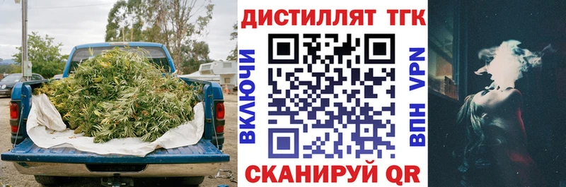 ТГК жижа Остров